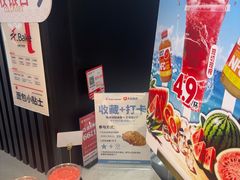 -滋府糕点(学府凯德店)
