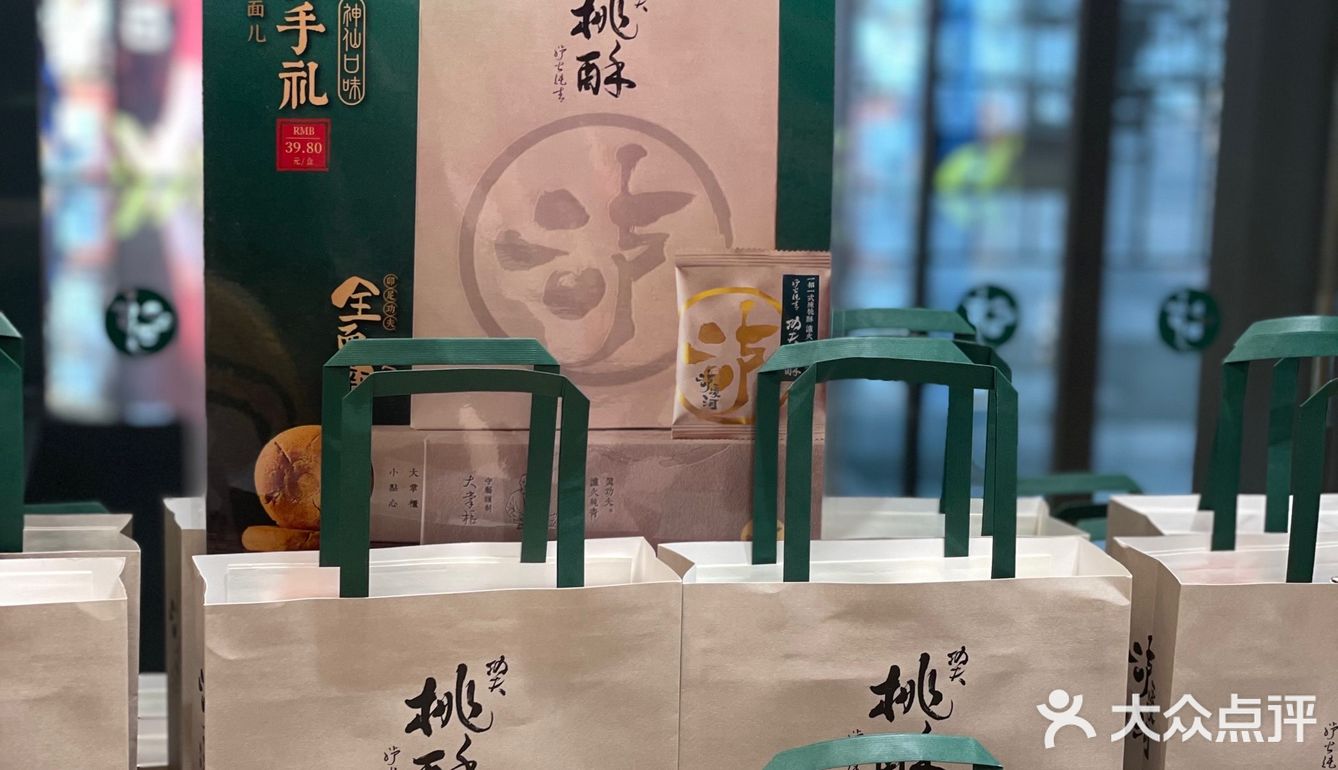 火爆南京的泸溪河来湖州啦🔥桃酥yyds‼️