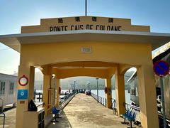 -安德鲁饼店(总店)