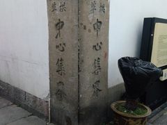 -运河游船(武林门码头)