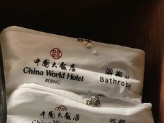 -北京中国大饭店