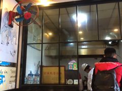 -高密炉包(闽江路美食街店)
