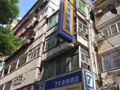 -7天酒店(万寿宫中山路八一馆店)