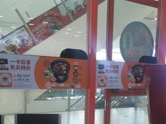 -吉野家(黑牛城道店)