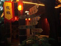-茂德公草堂