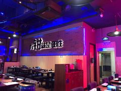 大堂-红盔甲·小龙虾(天钥桥店)