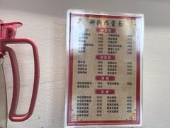 -雲栖斜街炸酱面馆