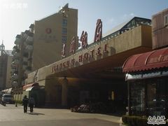 -北京建国饭店