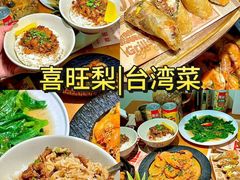 -鑫悦楼煎蟹·16年海鲜大排档