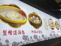 -朱洪元苏式面馆(绿宝广场店)