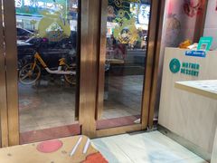 门面-甜心妈妈·榴莲星级糖水(北京路总店)