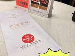 -御宝轩(益丰·外滩源店)