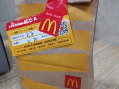 -麦当劳(合肥之心城店)