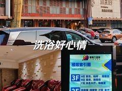 -果裹水汇(帅府店)