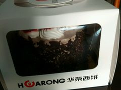 -华荣西饼屋(金禧店)