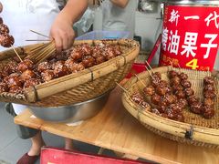 -邓记新一代糖油果子(四川煤管局供销公司职工宿舍店)