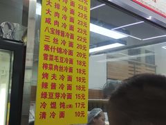 -玉华饮食店(茅台路店)