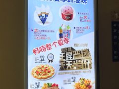 -必胜客(万达广场店)