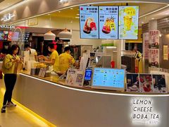 -快乐柠檬happylemon(日月光店)