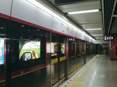 -潭村(地铁站)