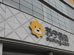 -苏宁易购(Suning Pro北京回龙观店)