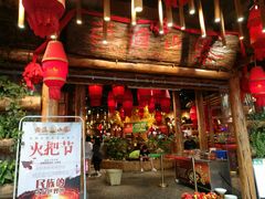 门面-老滇山寨•云南特色菜•地方菜•民族风情歌舞表演(金碧店)