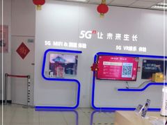 -中国联通(昌平回龙观营业厅)