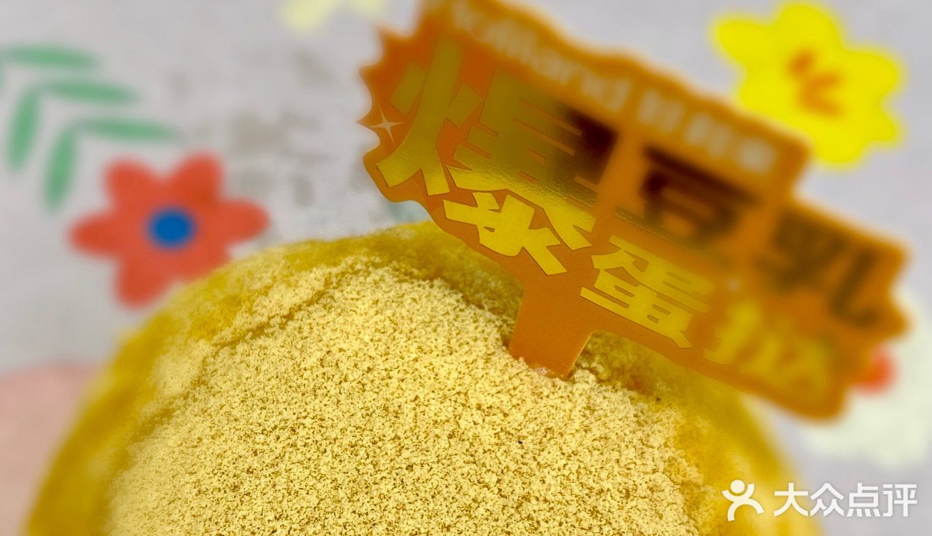 甜品｜好利来又新出了一堆美味