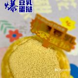 甜品｜好利来又新出了一堆美味