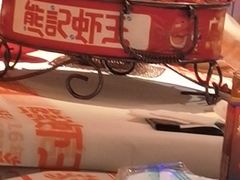 -熊记虾王·小龙虾(东晓南店)