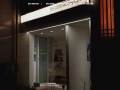 门面-悟白咖啡WoobyCafe