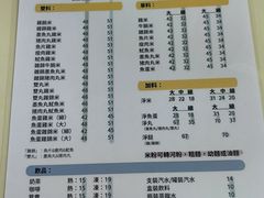 -金利食店(氹仔店)
