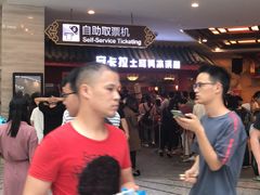 -万达茂商场(南京仙林店)