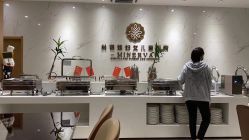 -米诺娃妇女儿童医院·三级妇儿医院