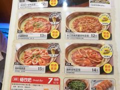 -萨莉亚意式餐厅(新洲佐阾新邑店)