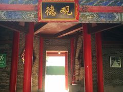 -关中书院