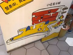 -嗨皮儿·现蒸面皮(抄纸巷店)