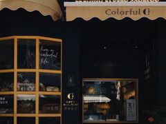 门面-咖乐禧面包公司(瑞景社区店)