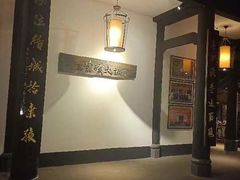 -王家渡火锅(三苏祠店)