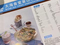 -ABC Cooking Studio(北京颐堤港店)
