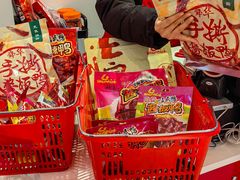 -舜华临武鸭·湖南零食特产(三王街店)