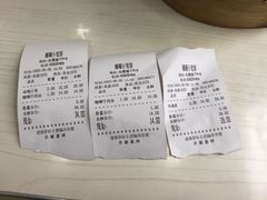 -珊珊小笼馆(仙霞路店)