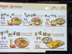 -蔡林记(广埠屯店)