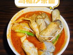 -乌糖沙茶面(民族路店)