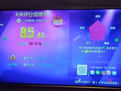 -芭乐量贩KTV(银湖路店)