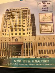 -上海艾儿贝佳妇产科医院