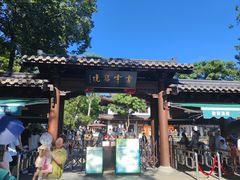 -老三骨头馆(白桦东路店)