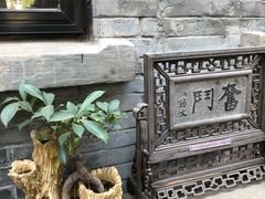 -芳满庭·江浙小馆(1912店)