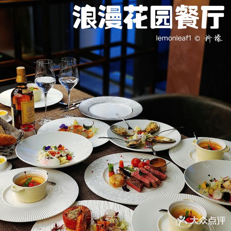 宁波必打卡|高空花园餐厅‼️惬意浪漫满分