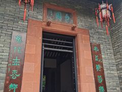 -东莞市可园博物馆